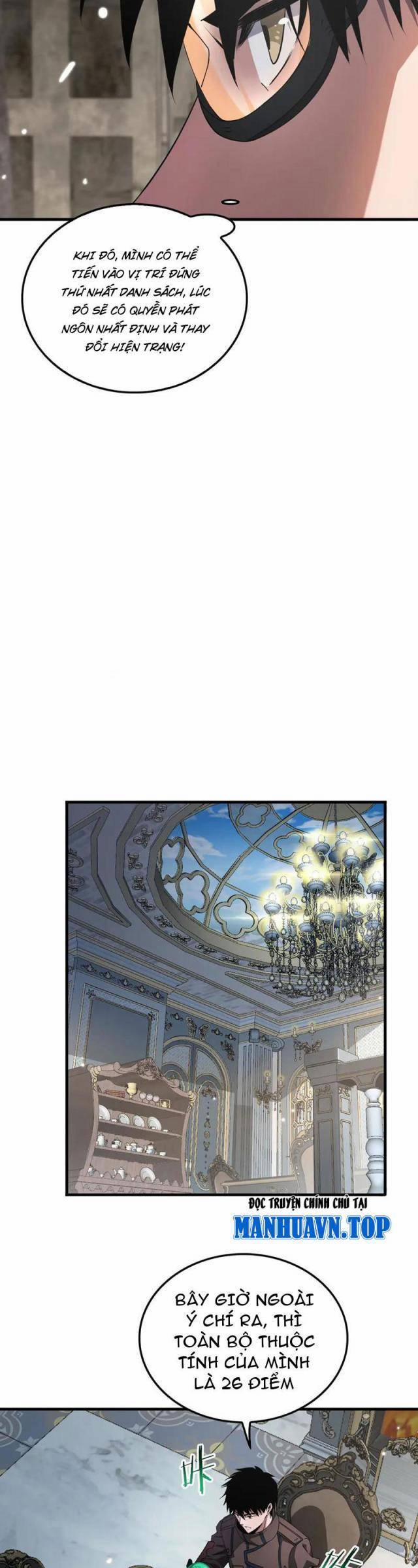 Mạt Thế Kiếm Thần: Ta Chấn Kinh Toàn Cầu 29 trang 16