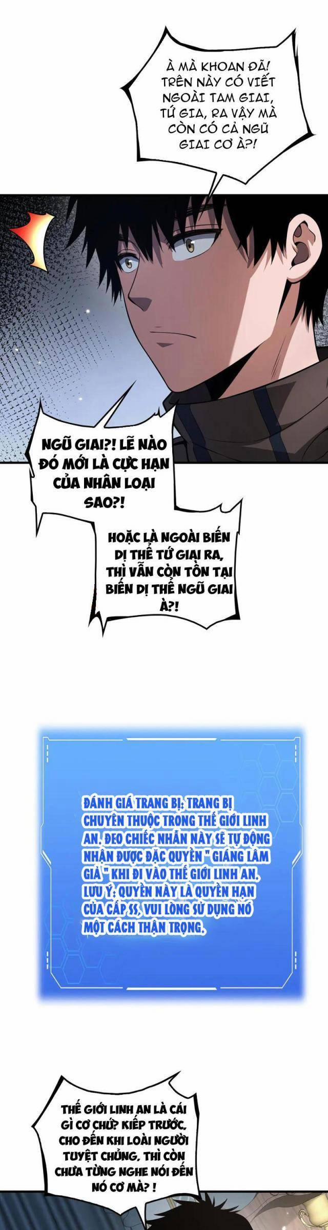 Mạt Thế Kiếm Thần: Ta Chấn Kinh Toàn Cầu 29 trang 25