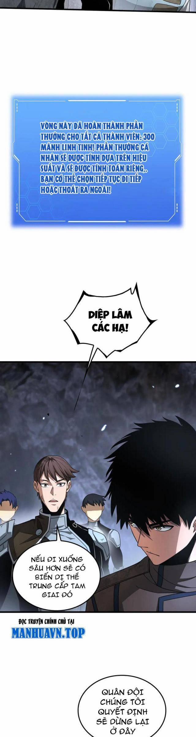 Mạt Thế Kiếm Thần: Ta Chấn Kinh Toàn Cầu 29 trang 3