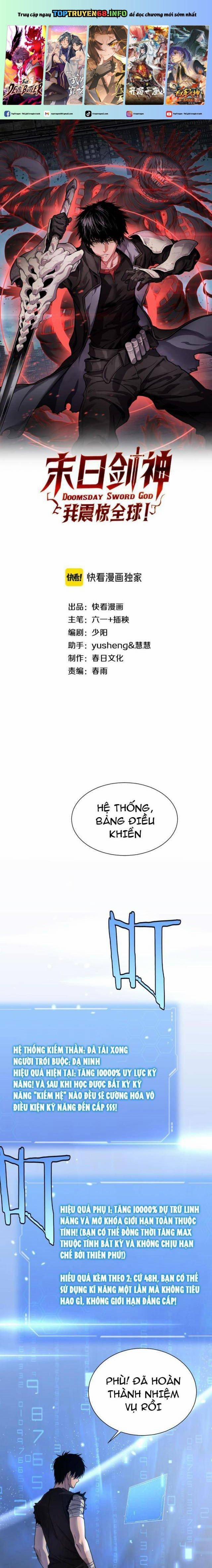 Mạt Thế Kiếm Thần: Ta Chấn Kinh Toàn Cầu 3 trang 0