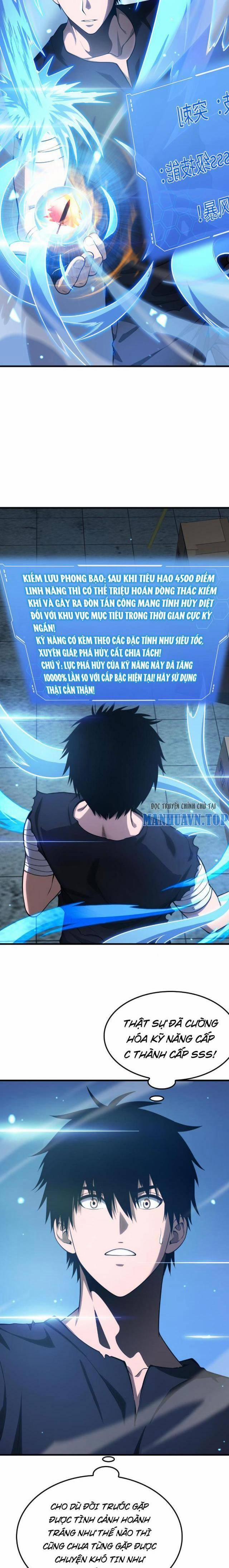 Mạt Thế Kiếm Thần: Ta Chấn Kinh Toàn Cầu 3 trang 16