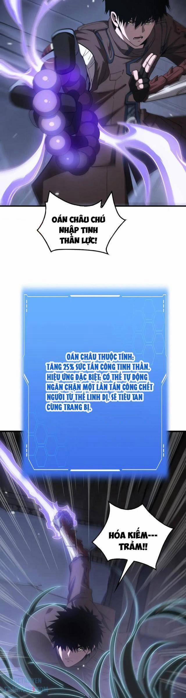 Mạt Thế Kiếm Thần: Ta Chấn Kinh Toàn Cầu 31 trang 16