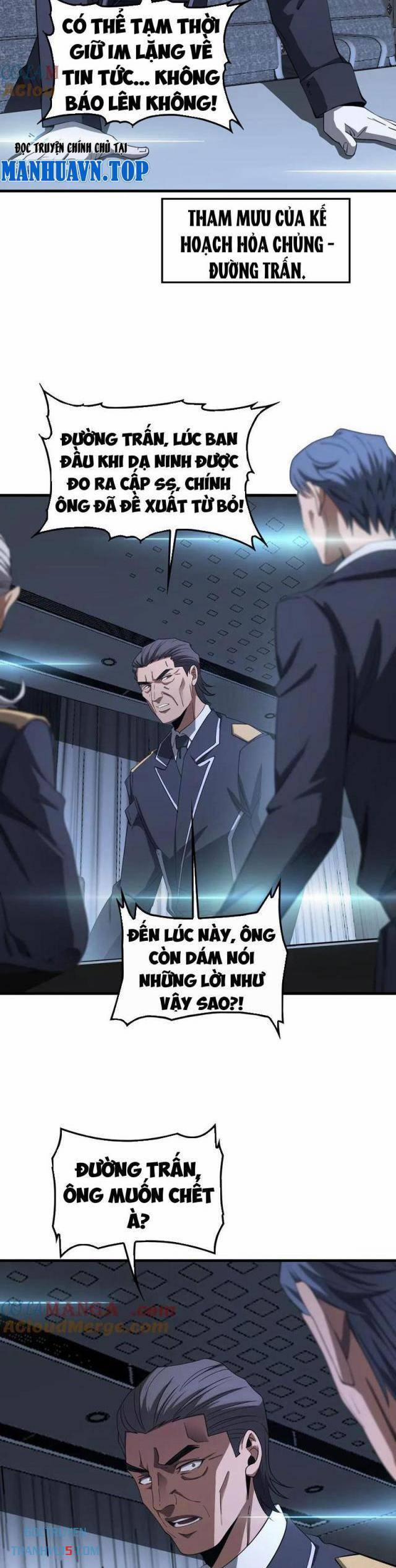 Mạt Thế Kiếm Thần: Ta Chấn Kinh Toàn Cầu 35 trang 3