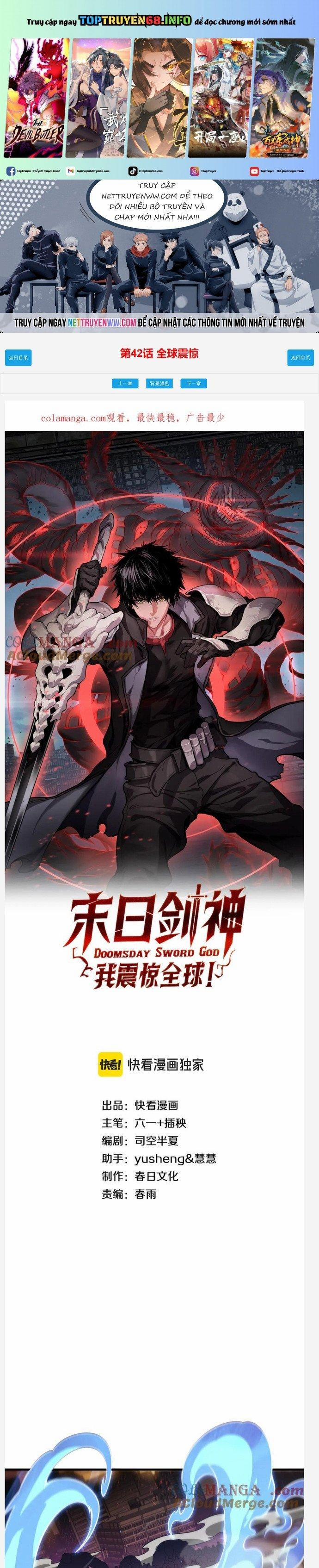 Mạt Thế Kiếm Thần: Ta Chấn Kinh Toàn Cầu 42 trang 0