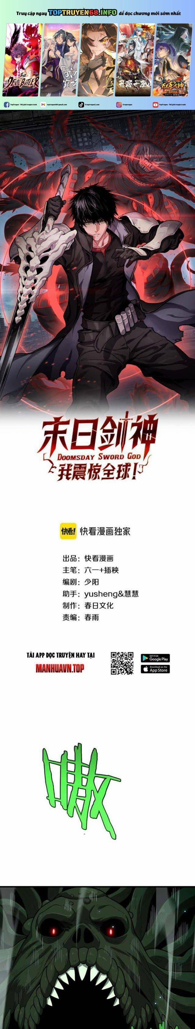 Mạt Thế Kiếm Thần: Ta Chấn Kinh Toàn Cầu 6 trang 0