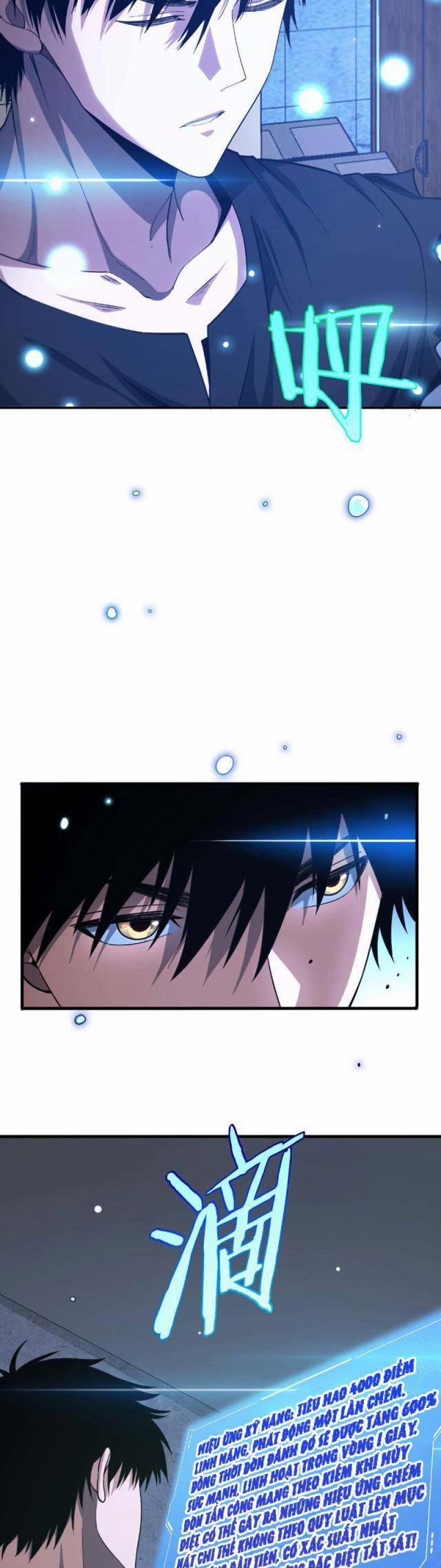 Mạt Thế Kiếm Thần: Ta Chấn Kinh Toàn Cầu 7 trang 21