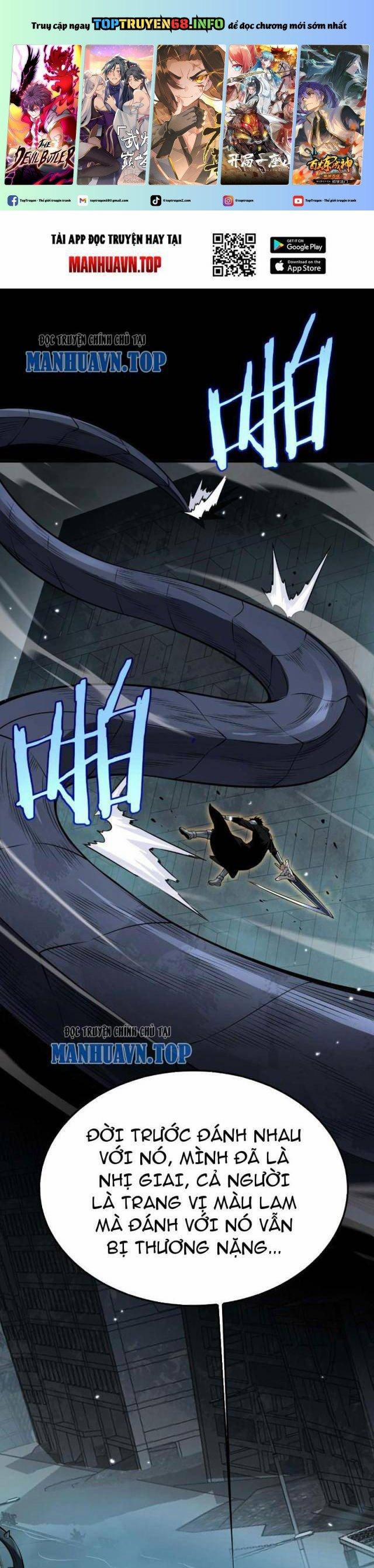 Mạt Thế Kiếm Thần: Ta Chấn Kinh Toàn Cầu 8 trang 0