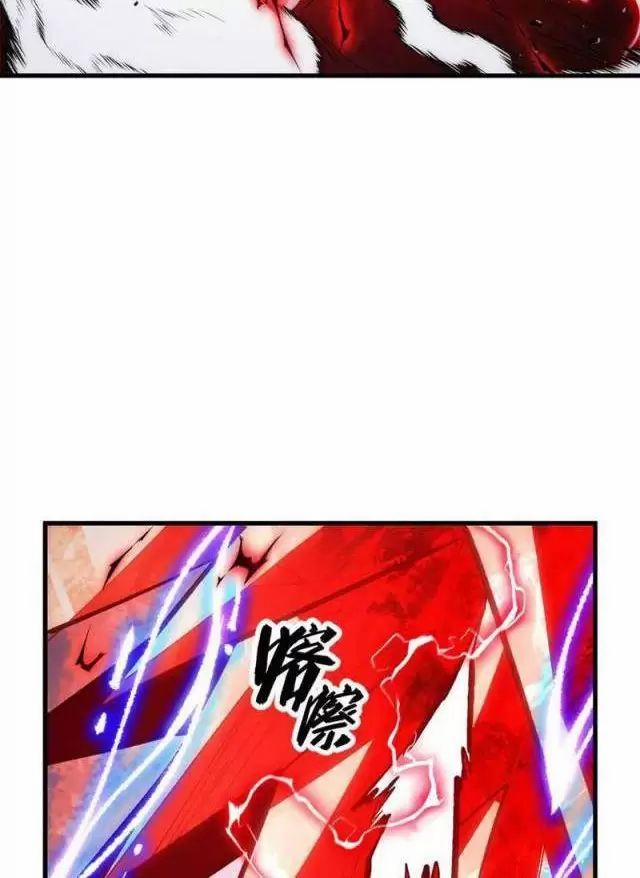 Mạt Thế Quật Khởi 0 Toptruyen.link trang 44