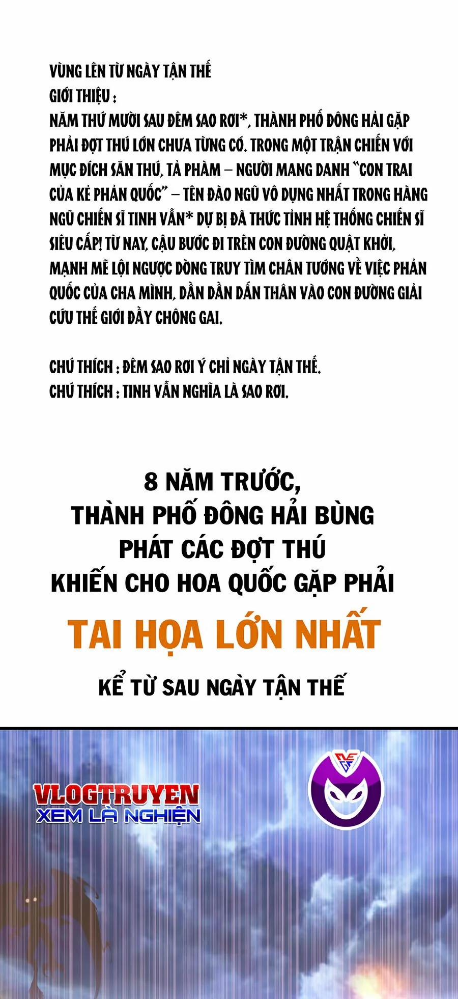 Mạt Thế Quật Khởi 0 trang 0