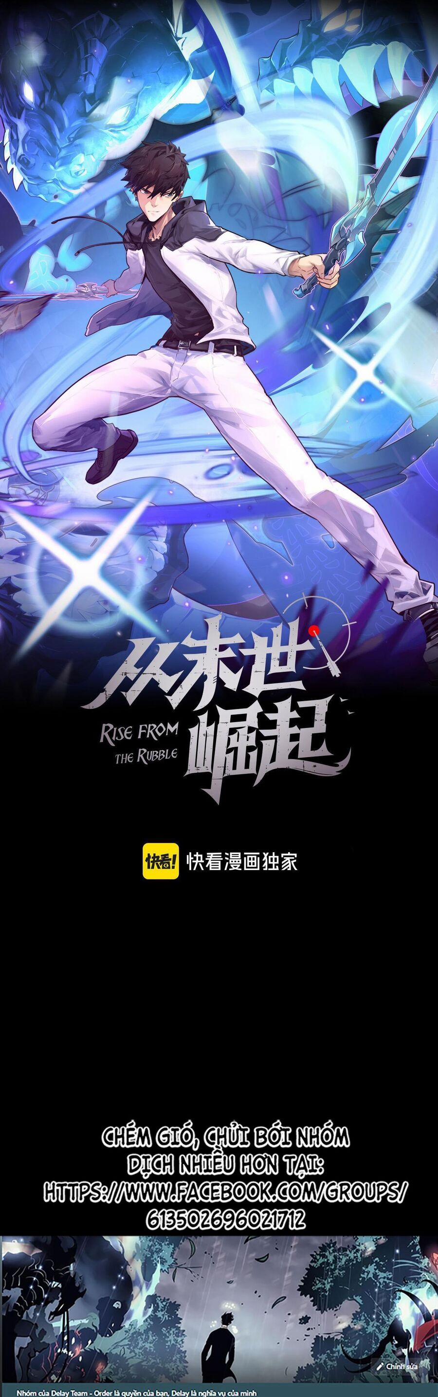 Mạt Thế Quật Khởi 241 trang 0