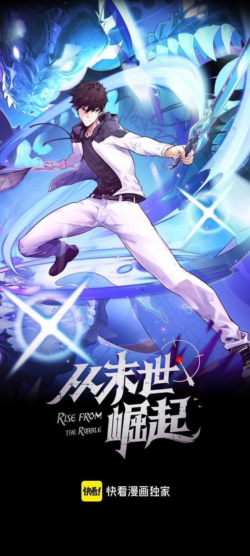 Mạt Thế Quật Khởi 246 trang 0