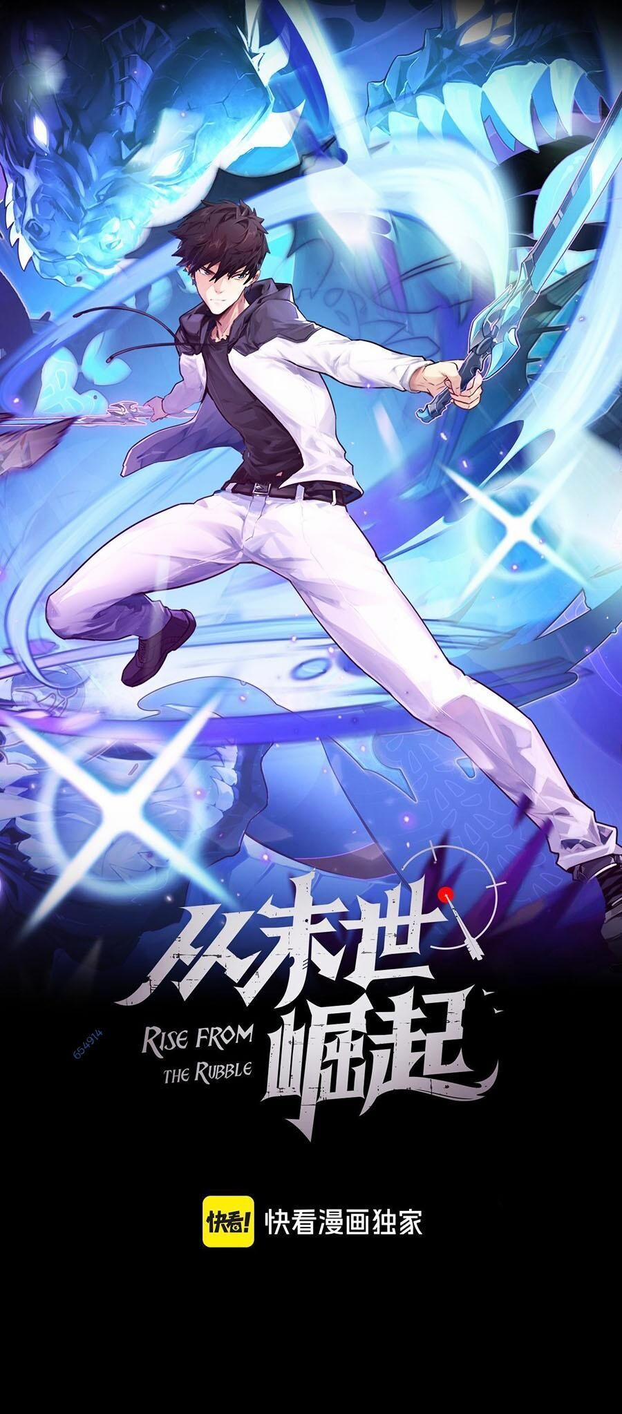 Mạt Thế Quật Khởi 248 trang 0