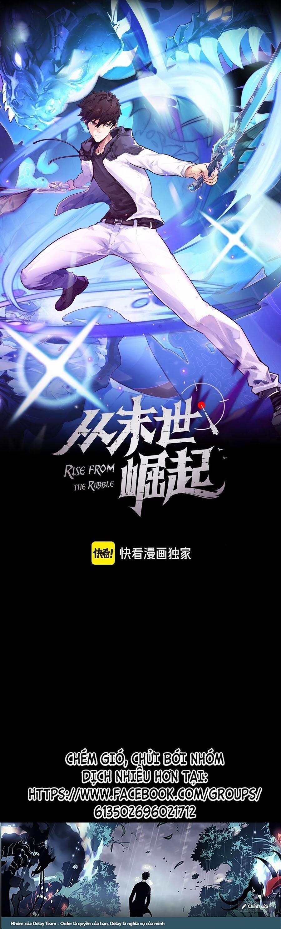 Mạt Thế Quật Khởi 249 trang 0