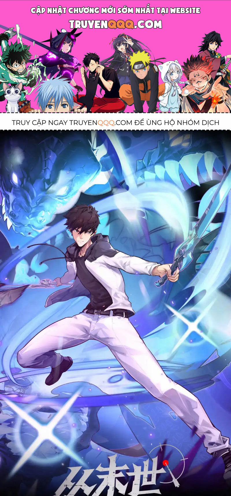 Mạt Thế Quật Khởi 256 trang 0