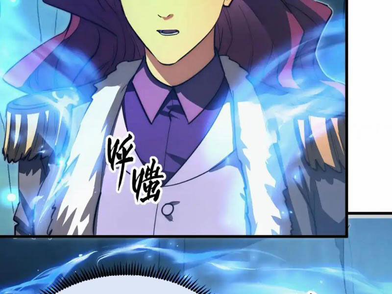 Mạt Thế Quật Khởi 258 trang 56