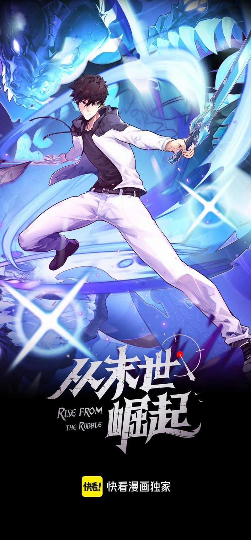 Mạt Thế Quật Khởi 285 trang 0