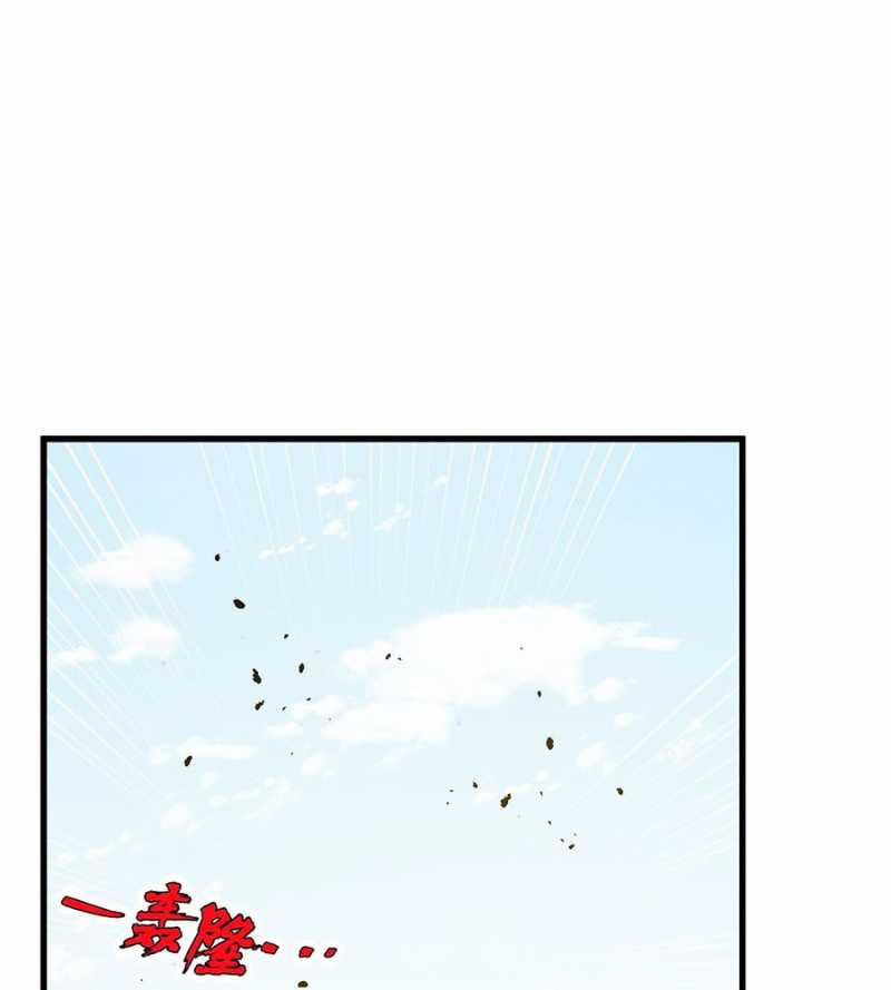 Mạt Thế Quật Khởi 287 trang 38