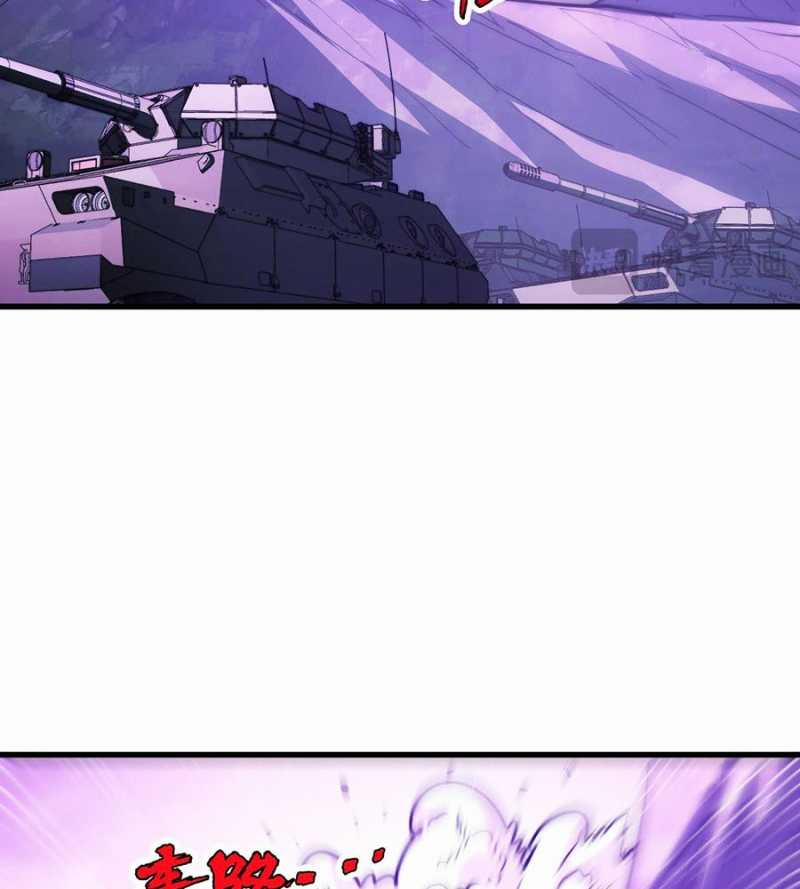 Mạt Thế Quật Khởi 288 trang 11