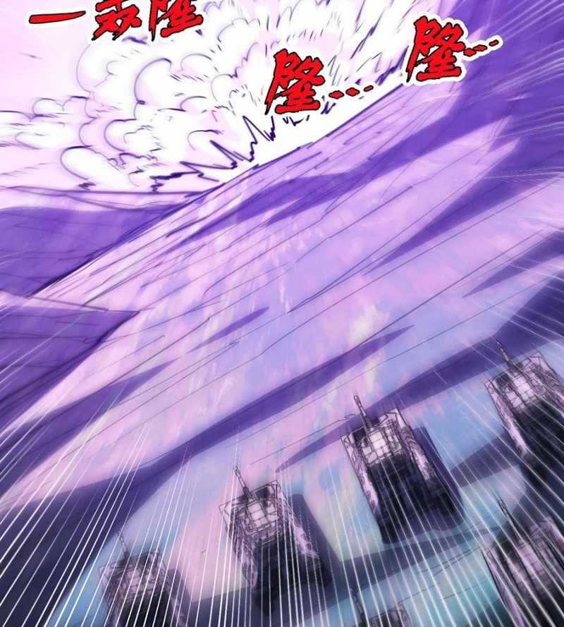 Mạt Thế Quật Khởi 288 trang 12