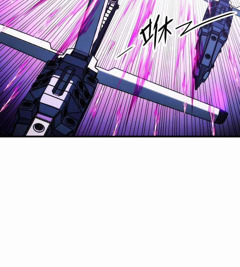 Mạt Thế Quật Khởi 288 trang 9