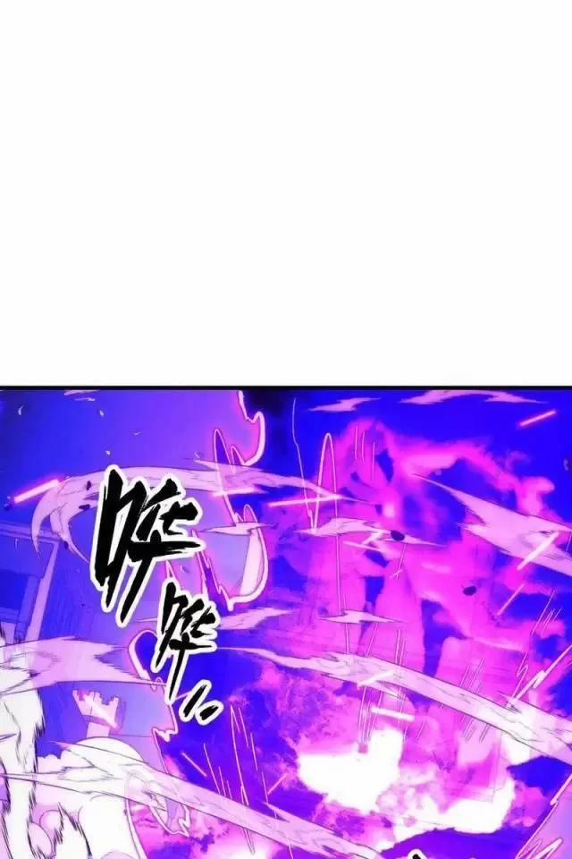 Mạt Thế Quật Khởi 290 trang 7