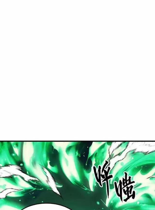 Mạt Thế Quật Khởi 293 trang 32