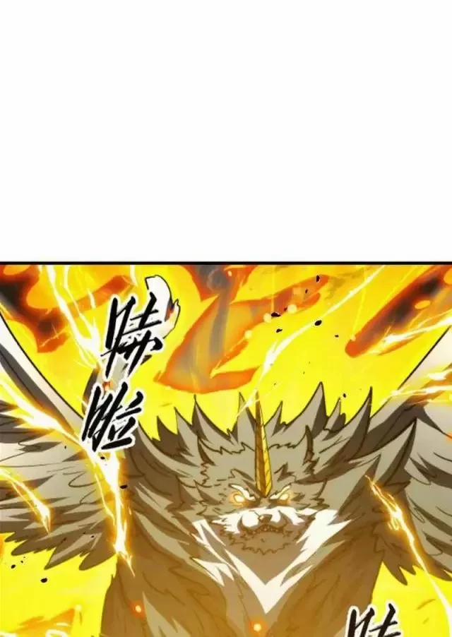 Mạt Thế Quật Khởi 293 trang 63