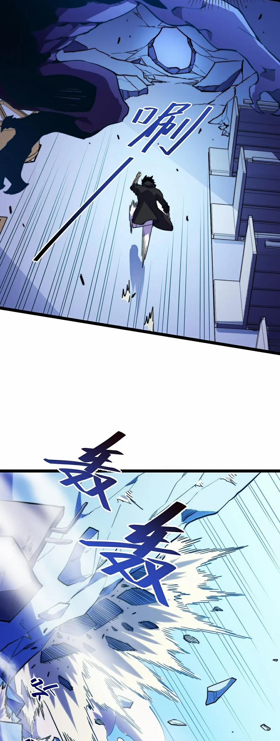 Mạt Thế Quật Khởi 3 trang 13