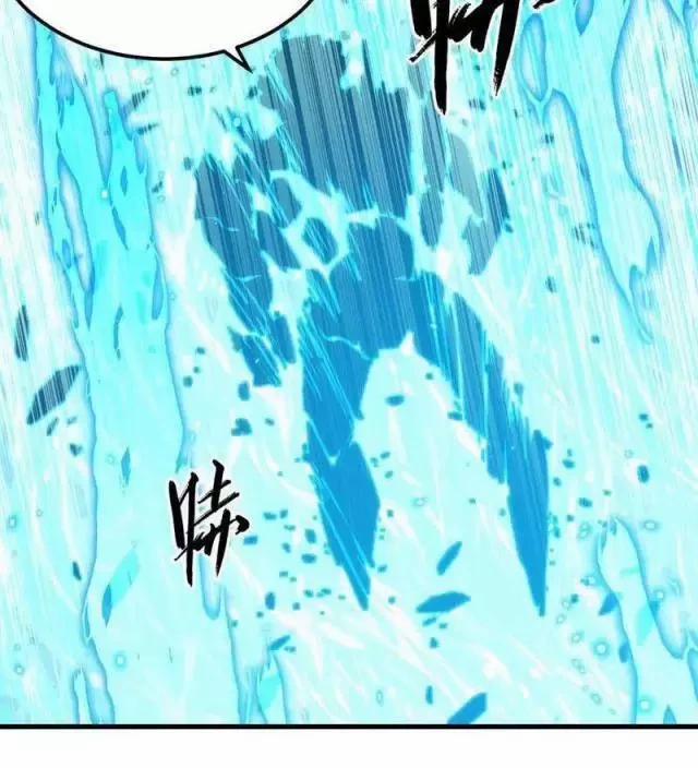 Mạt Thế Quật Khởi 300 trang 13