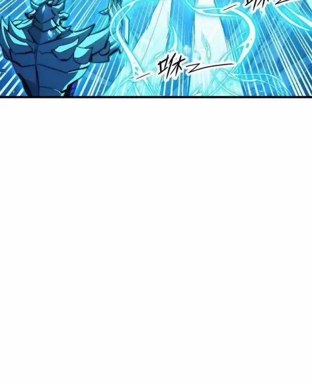 Mạt Thế Quật Khởi 300 trang 45