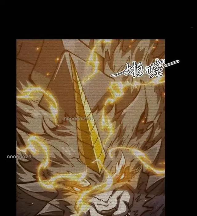 Mạt Thế Quật Khởi 300 trang 6