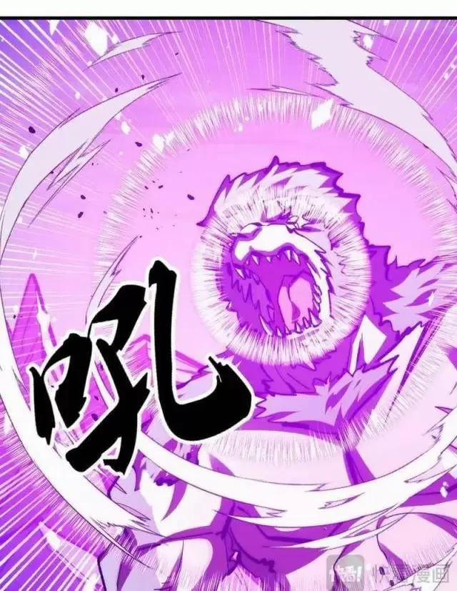 Mạt Thế Quật Khởi 300 trang 61