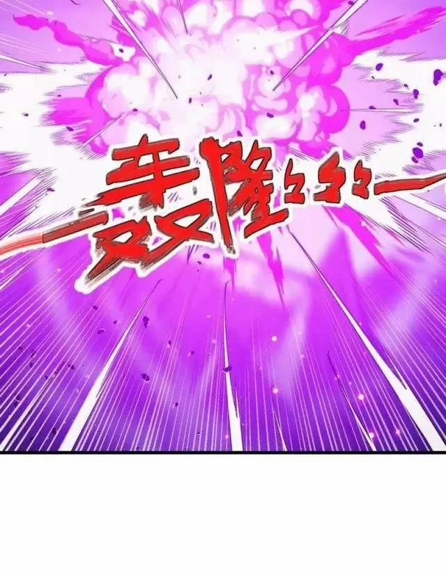 Mạt Thế Quật Khởi 300 trang 63