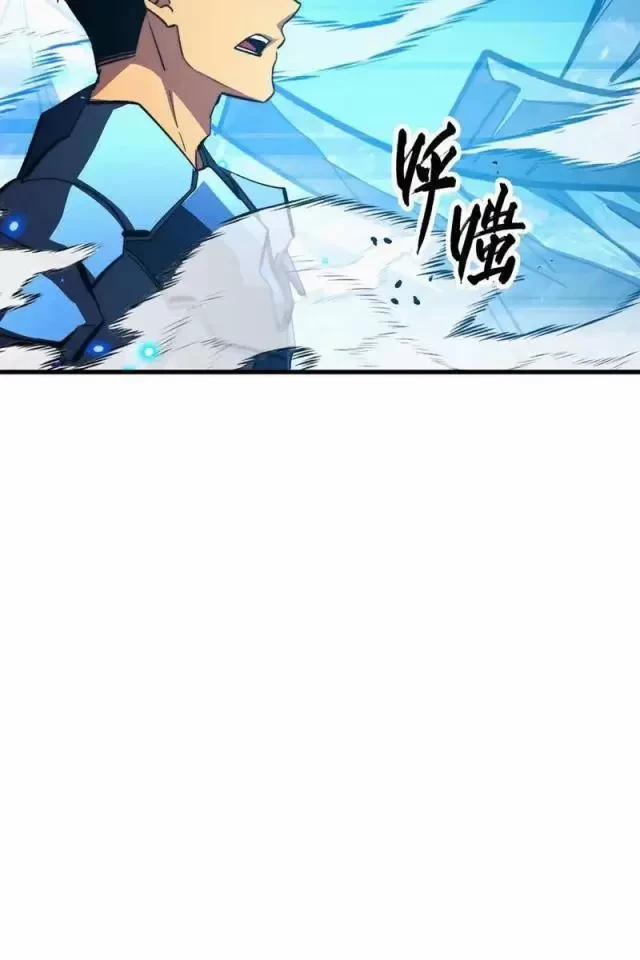 Mạt Thế Quật Khởi 301 trang 47