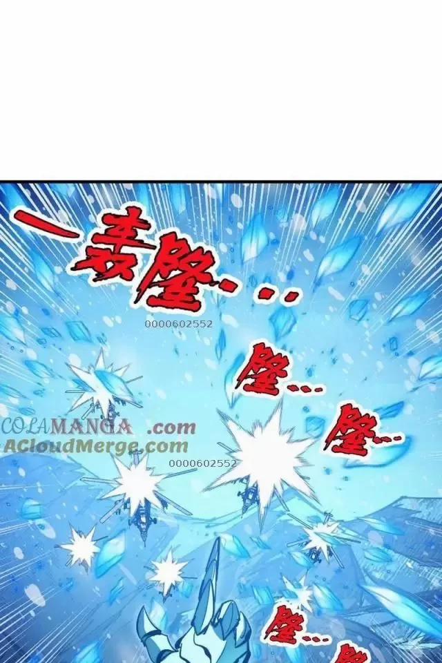 Mạt Thế Quật Khởi 302 trang 6