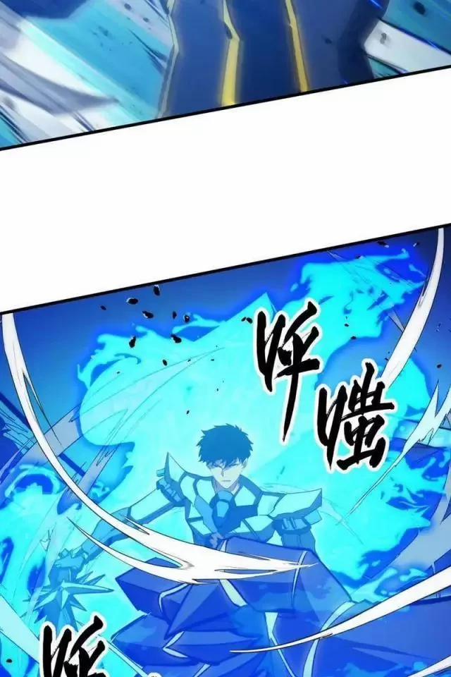 Mạt Thế Quật Khởi 303 trang 26