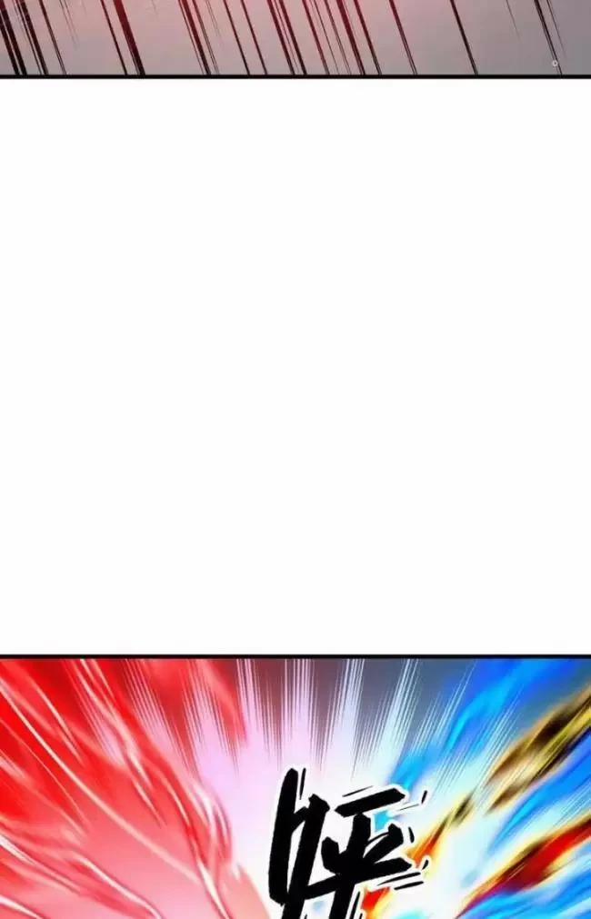 Mạt Thế Quật Khởi 305 trang 46