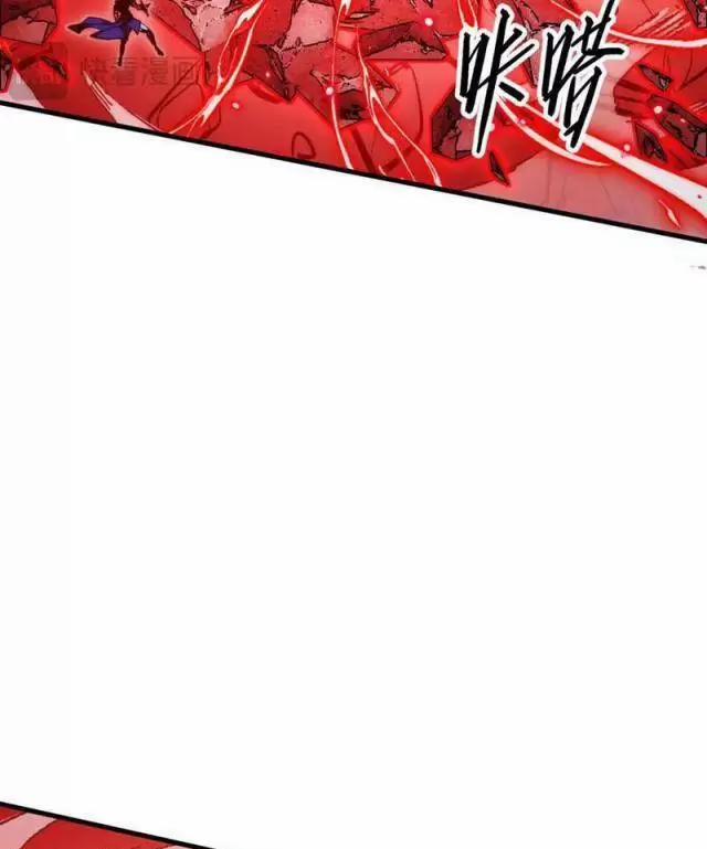 Mạt Thế Quật Khởi 314 trang 8