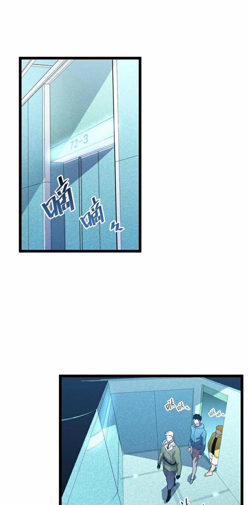 Mạt Thế Quật Khởi 34 trang 5