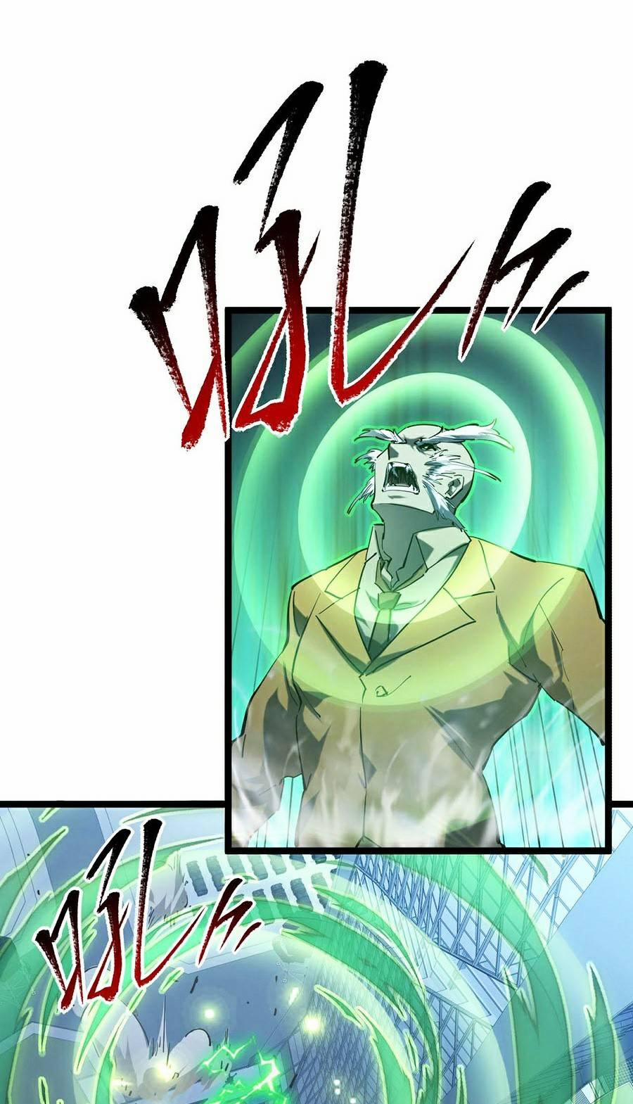 Mạt Thế Quật Khởi 69 trang 18