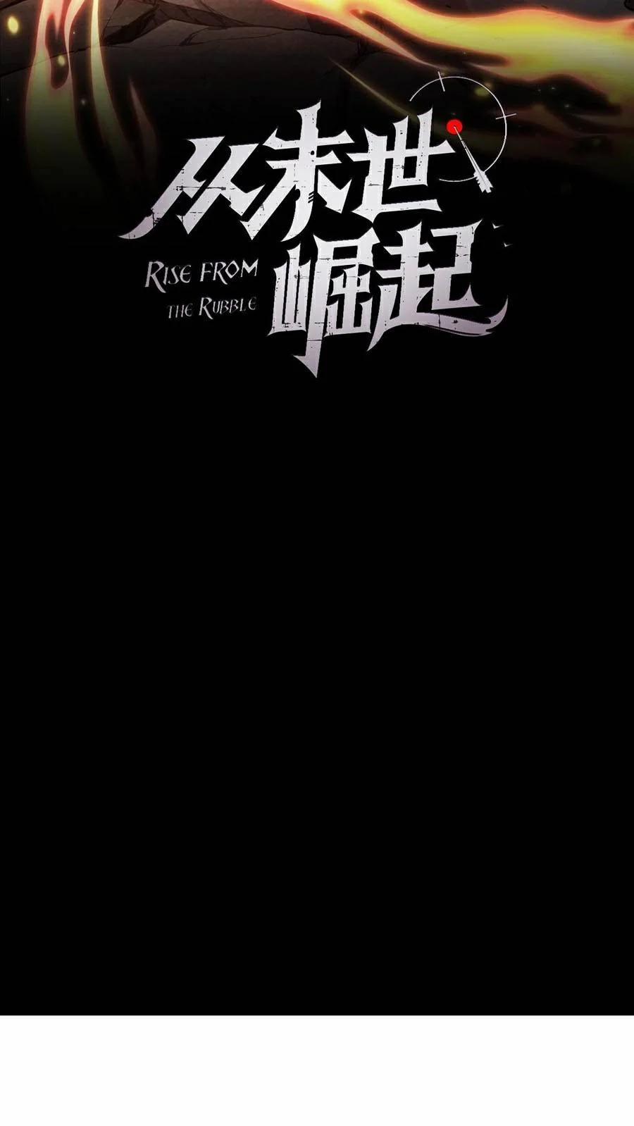 Mạt Thế Quật Khởi 74 trang 3