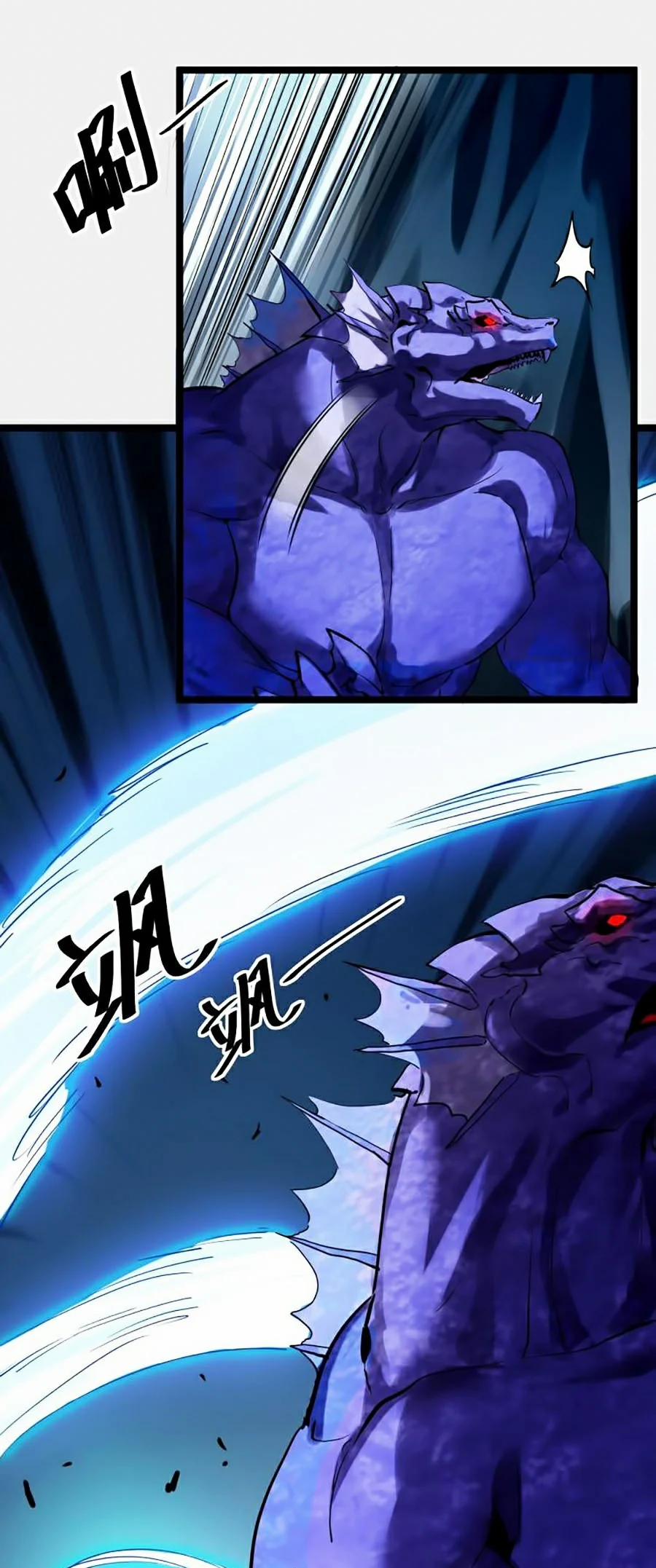 Mạt Thế Quật Khởi 8 trang 24