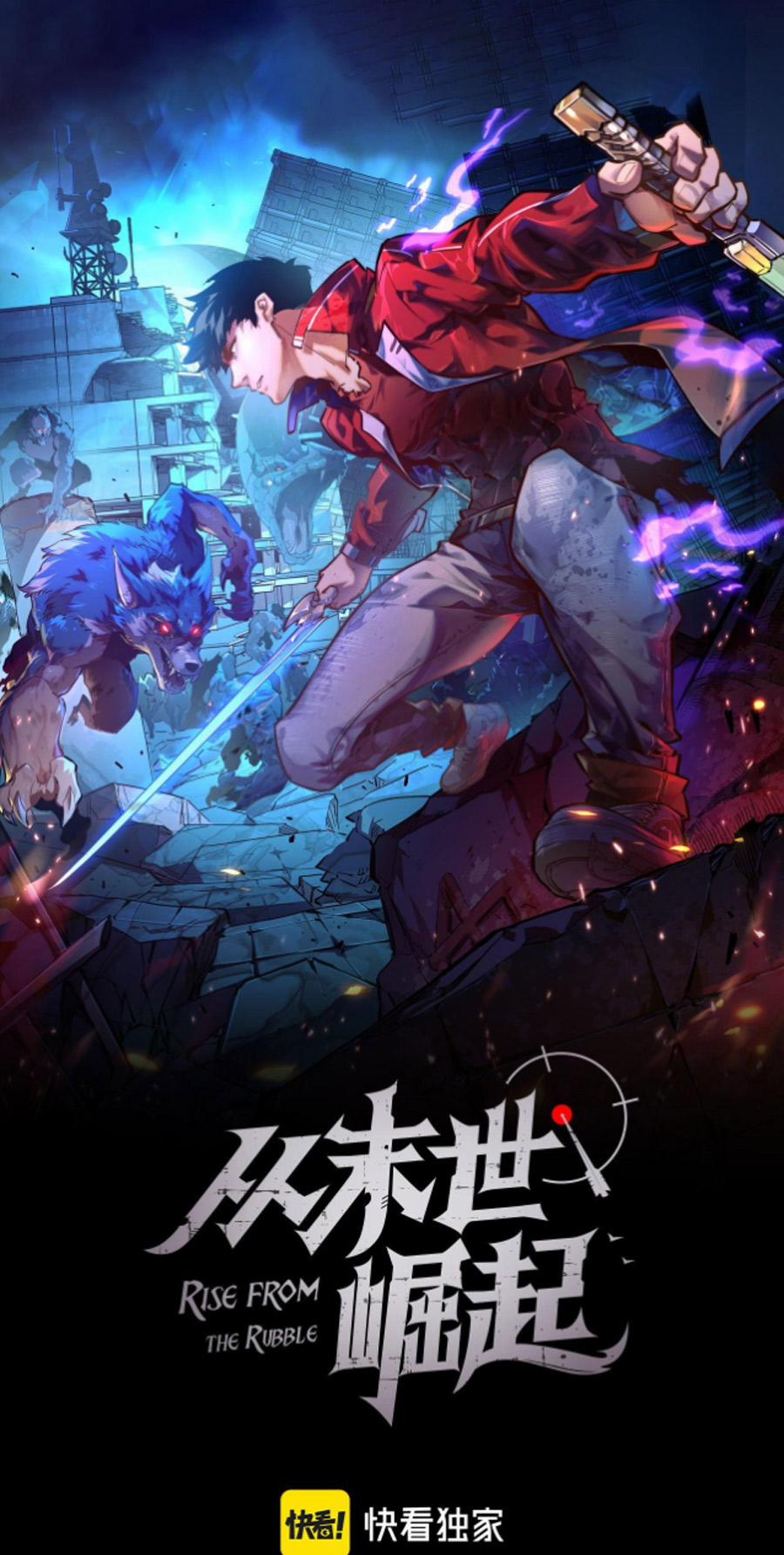 Mạt Thế Quật Khởi 85 trang 0