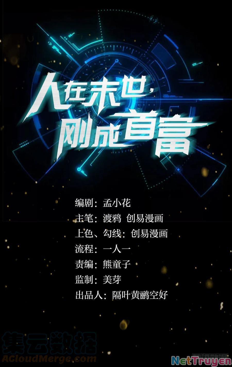 Mạt Thế Thần Tài 43 trang 1