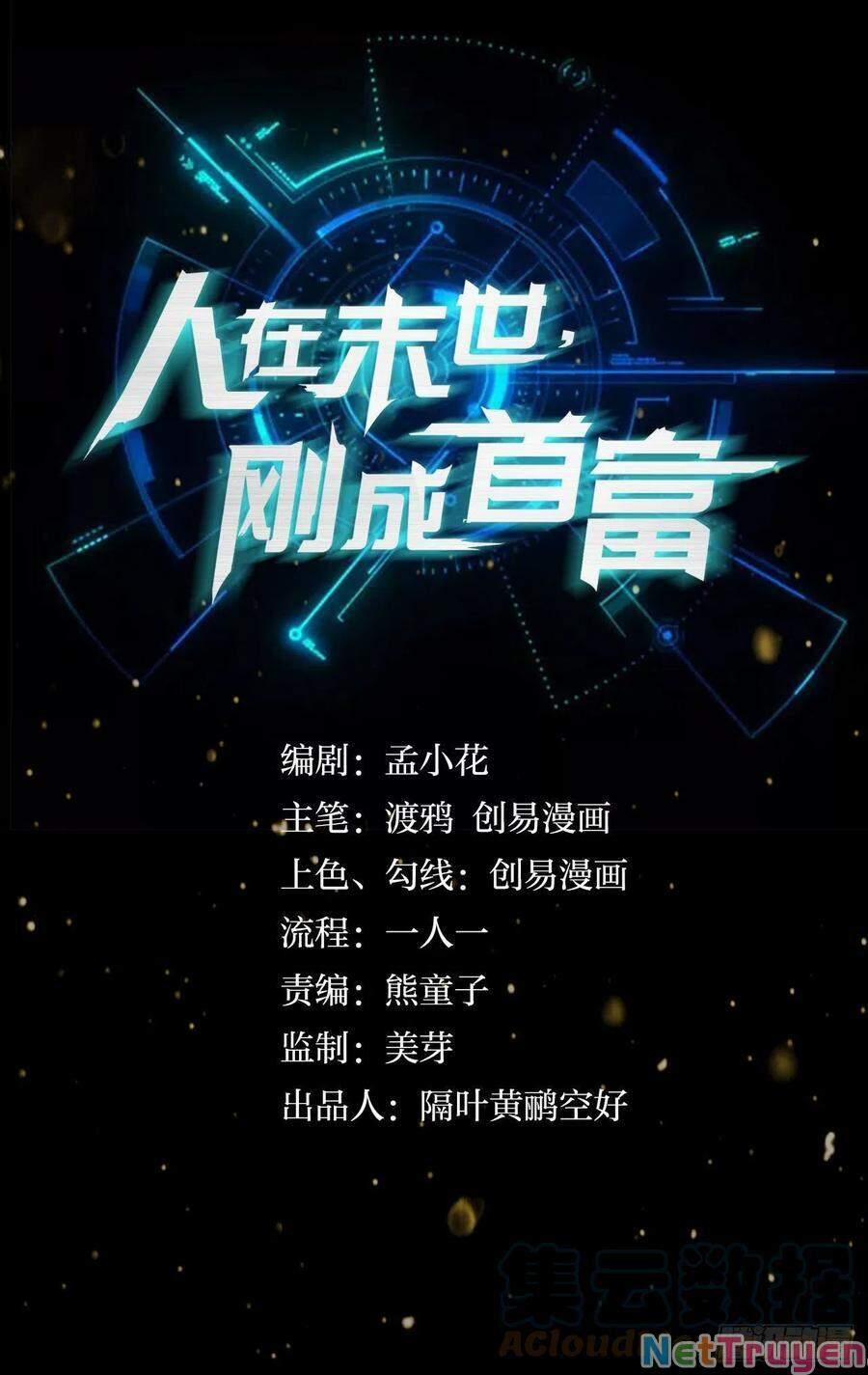 Mạt Thế Thần Tài 45 trang 1