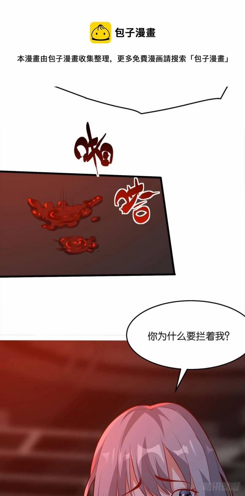 Mạt Thế Thần Tài 53 trang 11