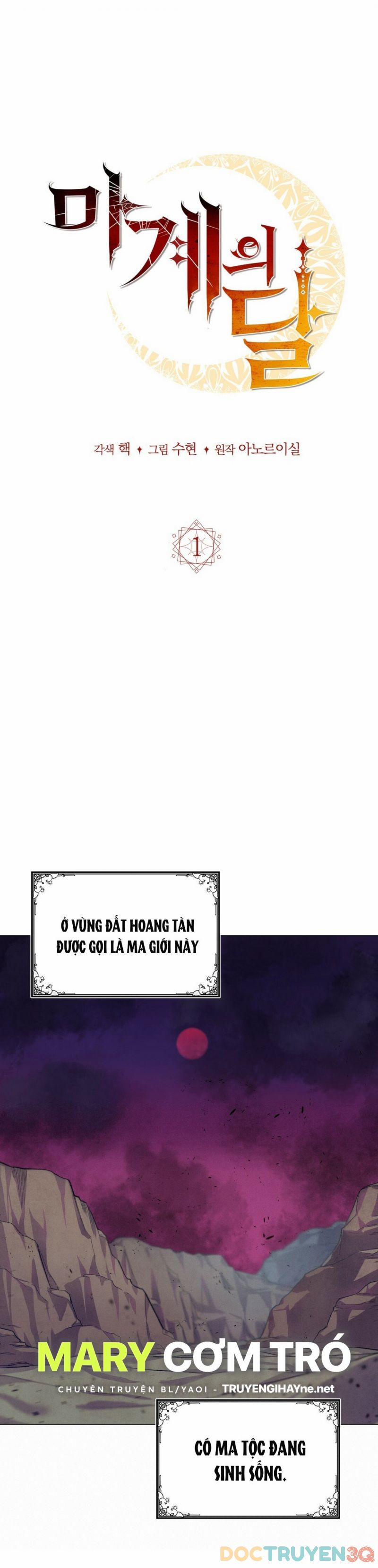 Mặt Trăng Của Ma Giới 1 trang 10