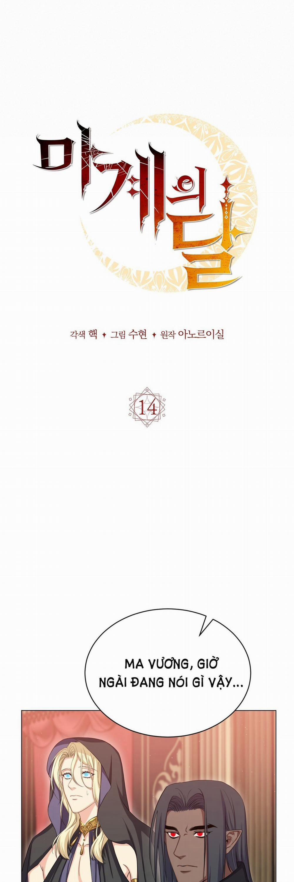 Mặt Trăng Của Ma Giới 14.1 trang 26