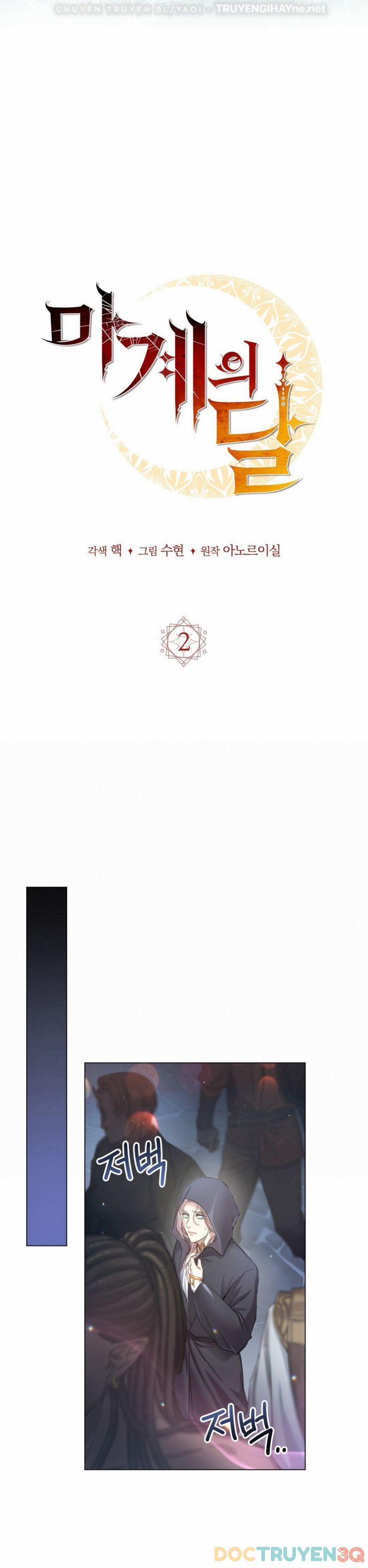 Mặt Trăng Của Ma Giới 2 trang 16