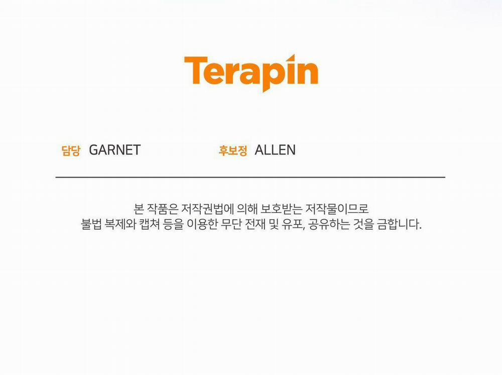 Mặt Trăng Của Ma Giới 33.2 trang 11